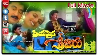 Telugu Movies 2016 Full Length Movies | Priyamaina Sreevaru | Suman,Ravali,Aamani