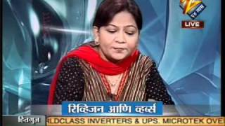 Speakwell Academy - Special Segment On Zee 24 Taas - 19th November (Hitguj - I)