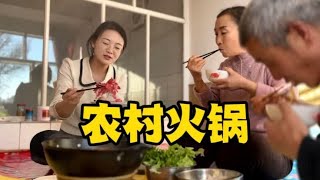 拿出新鲜羊肉和爸妈吃2024年的第一顿涮羊肉，肉质鲜嫩味道太好吃