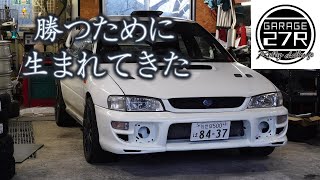 (SS1) 勝つことを強いられた車 GC-8 ラリーチャレンジVlog　SUBARU RALLY CHALLENGE