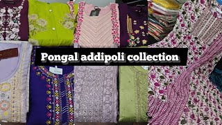 pongal addipoli collection 🔥👌 3pc set limited stock don't miss it DM 9894793861#fashion #2024 #dress