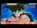 【みた方がいいぞ】50位ランカーが使う害悪コンビ🔥孫悟空gt最強の使い方❗sdbhバトスタ実況！