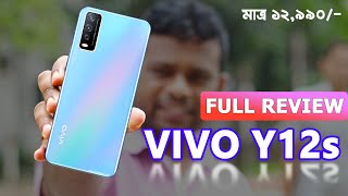 Vivo Y12s Full In-depth Review in Bangla | AFR Technology