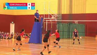 CHUNG CHENG HIGH (YISHUN) v EVERGREEN SEC SCH | North Zone B Div Girls Volleyball  | NSG 2021