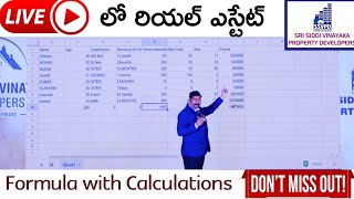 Live లో రియల్ ఎస్టేట్ Formula with Calculations | Gampa Nageshwar Rao | #ssvpd #hyderabadrealestate