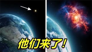 超新星詹姆斯·韦伯望远镜探测到可能已经到达地球的超新星