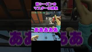 【APEX】バトルパス終わらない…