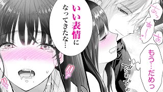 【女性漫画】スパダリ支配人からのVIP待遇♡酔った所を責められて…♡【スパダリ支配人の溺愛レッスン～26歳、初めてなのに感じる絶頂S●X～】｜Lovechucola_Channel