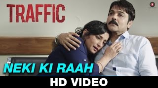 Neki Ki Raah - Traffic | Mithoon Feat Arijit Singh | Manoj Bajpayee, Kitu Gidwani & Jimmy Shergill,