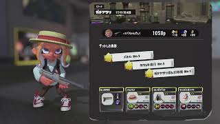 ５億年ぶりにXマッチ　スプラトゥーン3