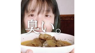 臭い！衝撃の刺激臭【大失敗!?】鹿肉料理研究🍊(オレンジ煮)