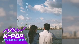 [BALLAD] soyo Jeong(정소요) - I'll love you even if the world changes(세상이 변해도)