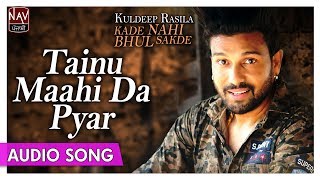 Tainu Maahi Da Pyar | Kuldeep Rasila | Superhit Punjabi Audio Songs | Priya Audio