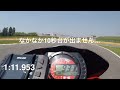 2019.4.20 hsr九州 s1枠 z1000 ベスト1分10.6秒