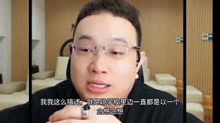 大头鹰：没文化不懂教育你就别唠这嗑，认知不同