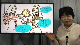 CS礼拝説教2021/01/03ルカ2•41-52「少年イエス」