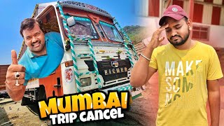 Mumbai Trip Cancel Ho Gaya Celebrity Se Nahi Mil Payenge 😭 || Trip Se kitni Earning Hui || #vlog
