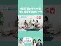 새로운 헬스케어 산업을 보여주는 개인 맞춤형 스크린 수영 shorts