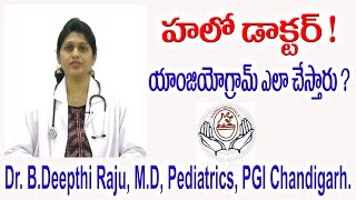 “హలో డాక్టర్” – Angiogram? | యాంజియోగ్రామ్ ఎలా చేస్తారు? - డా. బి.దీప్తి రాజు, ఎం.డి.