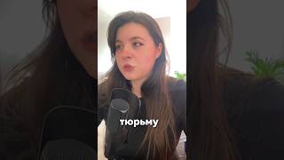 Этого композитора посадили в тюрьму #факты #музыка #композитор