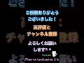 たけちゃー情報局 35 ブレイブオブポコロン新章開幕！【ポコダン】