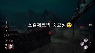 쉘즈의놀이터-살) 클 너무 고맙다 놀아줘서