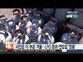 서민은 더 추운 겨울…lpgㆍ등유ㆍ연탄값 껑충 연합뉴스tv yonhapnewstv