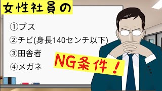 美人はブスに比べて、どれだけ得か？