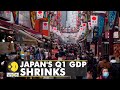 Japan's Q1 GDP shrinks as consumption, import bills weigh on growth | WION