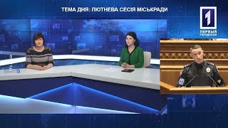 Людмила Бурман – депутат міськради