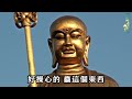 新時代即將開啟，星盤出現神秘「卍」字符號，東方聖人變身三教聖人，弓乙靈符才是破局關鍵！ 一盞青燈 東方聖人