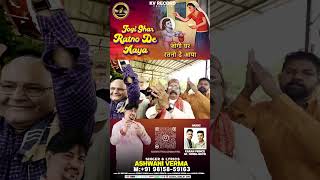 baba balak nath status whatsapp | #singerashwaniverma #reeltranding #shorts #2025