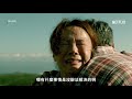 牛轉乾坤賀新年 netflix華語精選