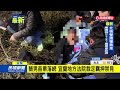 宜蘭監獄前傳槍響！嫌犯落網 簡男遭羈押禁見－民視新聞