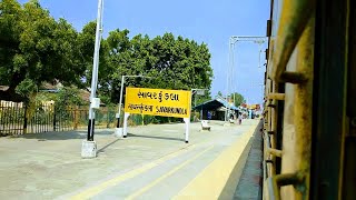 Mahuva daily SL Train Departial from Savarkundla railway station #savarkundla