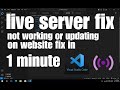 Live Server not Working or Updating on Browser website FIX in 1 minute in  vs code