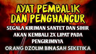 SEGERA PUTAR AYAT INI‼️ Agar Orang Yg Dzolim  Padamu Terkena  Karma Dan Azab Dari Allah