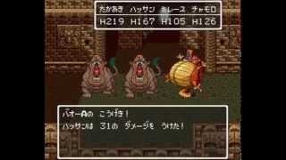 SFC版ドラゴンクエストⅥ プレイ動画part24 フォーン城\u0026魔術師の塔へ