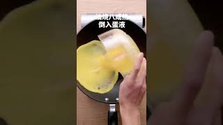 酱香炒鸡蛋