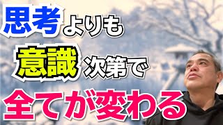 才能を覚醒せよ。頭で考えているだけではたどり着けない領域がある。【須田達史の人生指南】