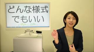 就業規則の意見書とは【中小企業向け：わかりやすい就業規則】｜ニースル社労士事務所