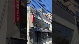 Supreme 原宿店に行ってきた！ | Supreme 2021 FW Week 11 #Shorts