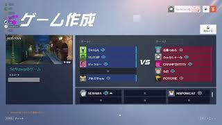 【OverWatch】第3回初心者最強決定戦！勝つぞ！【チーム歯茎ング】