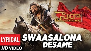 Swaasalona Desame Lyrical Video Song - Telugu | Sye Raa Narasimha Reddy | Chiranjeevi | Amit Trivedi