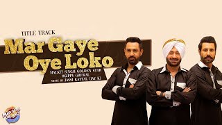 Mar Gaye Oye Loko | Gippy Grewal | Malkit Singh | Binnu Dhillon | Latest Punjabi Songs 2018 | Gabruu