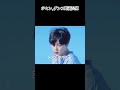 btsジミン、世界を魅了する華麗なダンスの魔法！「this is jimin」シンドロームが始まる！