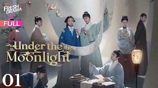 【Multi-sub】Under the Moonlight EP01 | Hu Bing Qing, Zhai Zi Lu | 锦囊妙录 | Fresh Drama