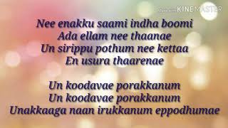 Unkoodave porakanum song lyrics (male voice)