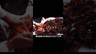 琥珀 琥珀直播 – 对庄高端 琥珀 蜜蠟 蜜蜡 珠宝定制，琥珀 养心， 蜜蠟 养人，定制属于你的 琥珀 蜜蠟 蜜蜡 珠宝 代购 挂坠，全网最权威 琥珀教学 蜜蠟教學 蜜蜡教学 #琥珀  #蜜蠟 #蜜蜡