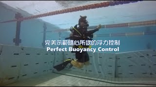 MUST Learn Diving Skills - Perfect Neutral Buoyancy Control 隨心所欲的浮力控制